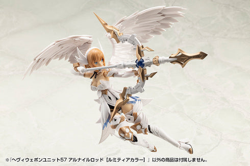 『M.S.G』モデリングサポートグッズ ヘヴィウェポンユニット 57 アルナイルロッド ルミティアカラー